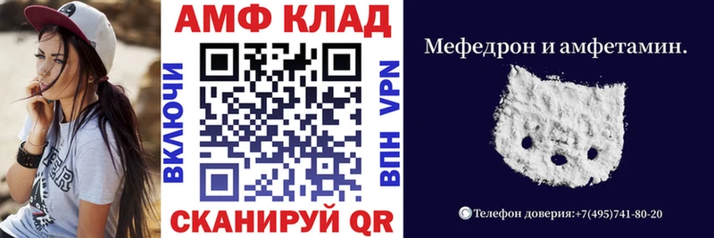 блэк спрут ссылки  Нея  Amphetamine Premium 