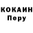 Дистиллят ТГК жижа Omar Orazov