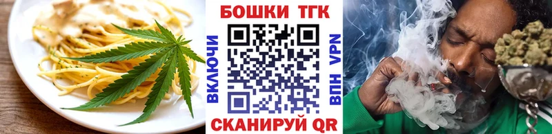 Cannafood конопля Нея