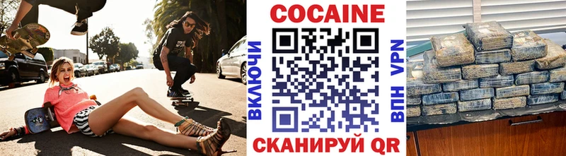 кракен рабочий сайт  Нея  Cocaine 99% 