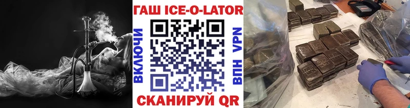 где найти наркотики даркнет клад ГАШ индика сатива Нея мега зеркало