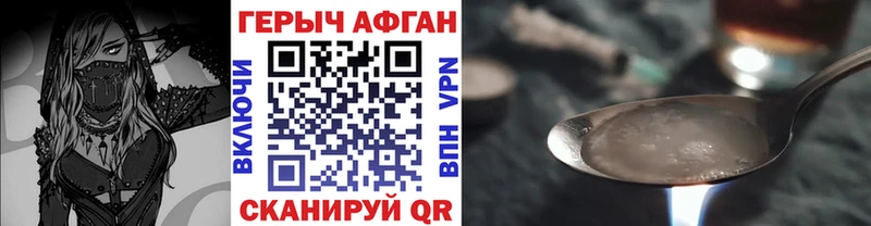 Героин VHQ  Нея 