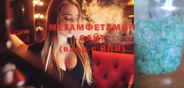 твердый Гусиноозёрск