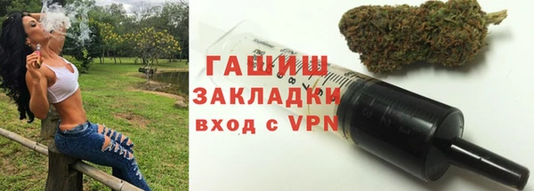 гашишное масло Гусь-Хрустальный