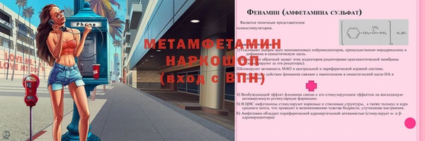 ешки Новокубанск