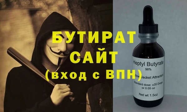 гашишное масло Гусь-Хрустальный