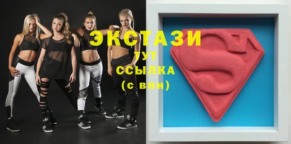 твердый Гусиноозёрск