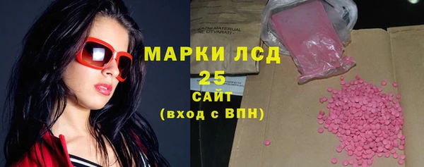 гашишное масло Гусь-Хрустальный