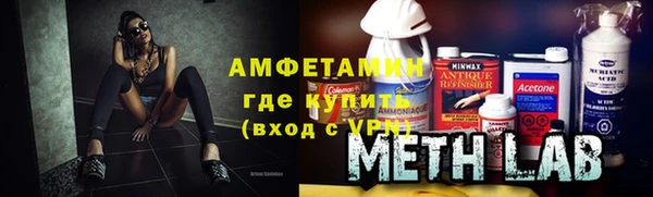 экстази Новозыбков