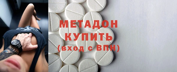 твердый Гусиноозёрск