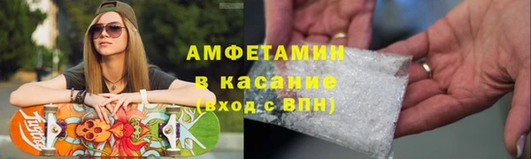 гашишное масло Гусь-Хрустальный