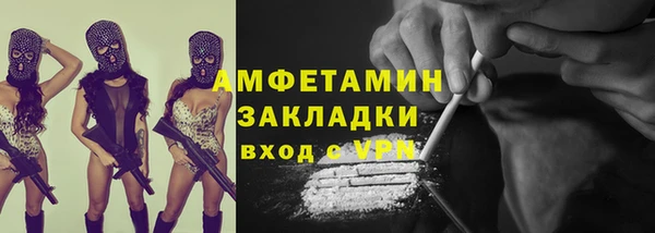 спайс Гусев