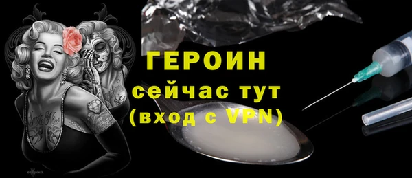 гашишное масло Гусь-Хрустальный