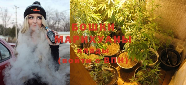 гашишное масло Гусь-Хрустальный