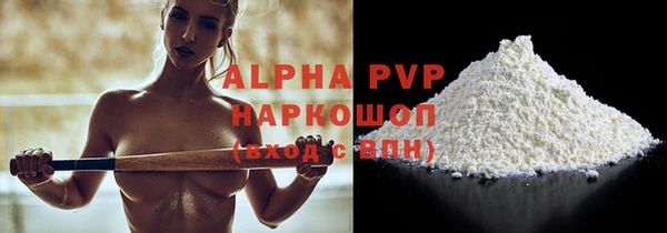 твердый Гусиноозёрск
