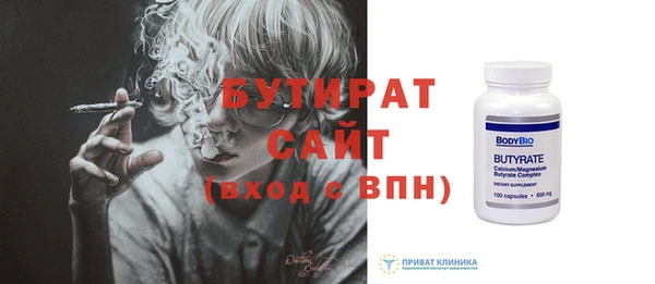 спайс Гусев