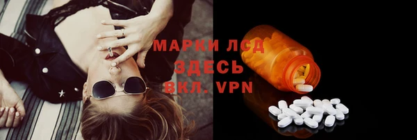 твердый Гусиноозёрск