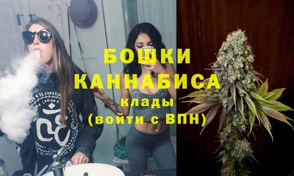 гашишное масло Гусь-Хрустальный
