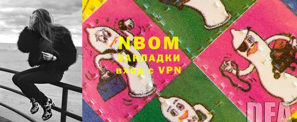 гашишное масло Гусь-Хрустальный