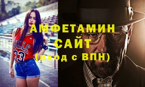 гашишное масло Гусь-Хрустальный
