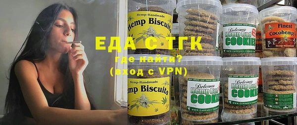 твердый Гусиноозёрск