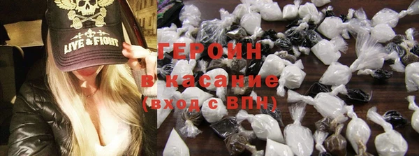 спайс Гусев