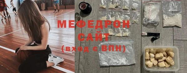 гашишное масло Гусь-Хрустальный