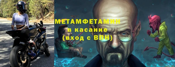 спайс Гусев