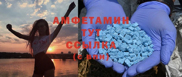 гашишное масло Гусь-Хрустальный