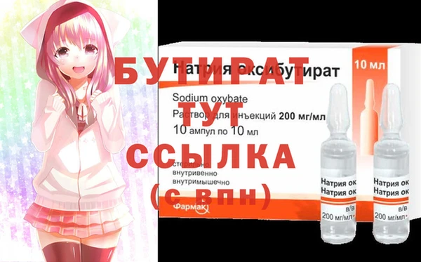 твердый Гусиноозёрск