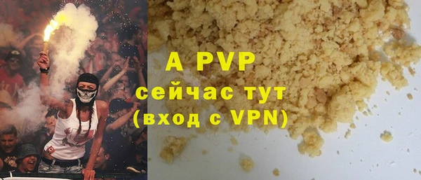 гашишное масло Гусь-Хрустальный