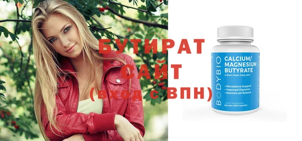 гашишное масло Гусь-Хрустальный