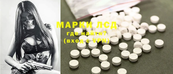 твердый Гусиноозёрск