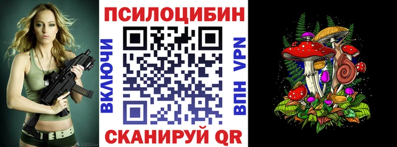 Псилоцибиновые грибы мухоморы  Нея 